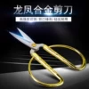 Товары от 艾可森饰品