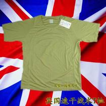 British T-shirt military fans commercial version quick-drying short sleeve Coolmax breathable quick-drying MOTIF8 mens T-shirt mud color