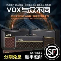 VOX AC10C1 AC15C1X AC30C2X full tube electric guitar speaker G12C handmade American Horn