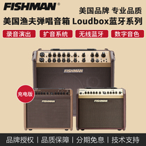 FISHMAN fisherman LOUDBOX MINI electric box acoustic acoustic guitar playing speaker Bluetooth outdoor charging 60W