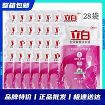 Libai laundry detergent 500g * 28 bags of whole box full-effect fragrant clean clothes leave fragrant household 28kg supplementary
