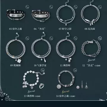 第五人格永恒回廊周边-第五人格永恒回廊周边促销价格、第五人格永恒