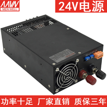 Switching power supply S-800W1000W1200W-12V24V36V48V40A adjustable DC constant current constant voltage power supply