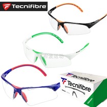 French brand tecnifibre Tini fly squash racket eye protection windproof anti-collision goggles for men and women
