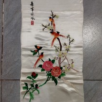 Old Xiang embroidery brocade embroidery embroidery pieces: White ground birds and flowers (26)