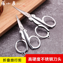 Hangzhou Zhang Xiaoquan scissors old folding portable portable small mini fishing line scissors fishing scissors stainless steel scissors