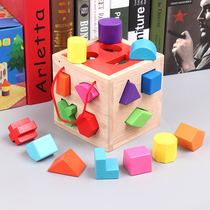 Montesus toddler Enlightenment geometry matching box intellectual building block Baby six-sided box early education polyhedron toy
