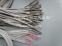 PT1000 PT500 temperature sensor imported temperature sensor waterproof type