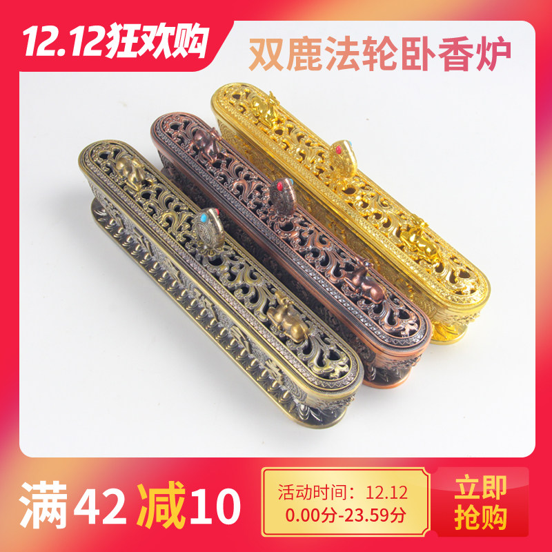 九头蛇香炉-九头蛇香炉促销价格、九头蛇香炉品牌- 淘宝