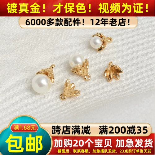 Подвеска из жемчуга из воскового агата с кисточками, ожерелье, аксессуары, 14 карат, золотой цвет