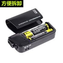 Mobile phone emergency charger charging Treasure 5 battery usb5V output dry battery supermarket can buy ordinary batteries