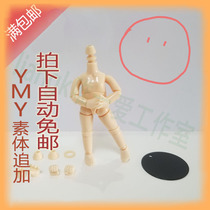 ob11 ymy prime body can be installed GSC head association body9 ddf domestic ob11 adjustment version of the doll