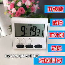 With magnet clock electronic timer Kitchen timer reminder 24-hour countdown 2 sets of timers