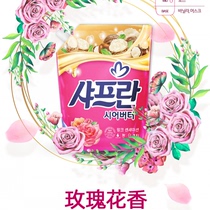 (Avocado Rose) South Korea imported Shu Fu blue rose softener clothing care fragrance lasting to static