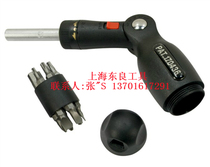  Taiwan Dongliang quick ratchet screwdriver set Multi-purpose screwdriver set Change head screwdriver