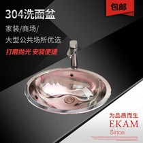  Countertop basin 304 stainless steel wash basin pool thickened oval integrated stretch sink Embedded countertop basin