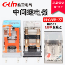 xin ling cards HHC68B-2Z HH52P MY2NJ lighting AC220V 110 36 2412V intermediate relay