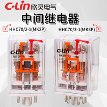 Xinling brand intermediate electromagnetic relay HHC70-3-1 MK3P-I HHC70-2-1 MK2P-I Contact 10A
