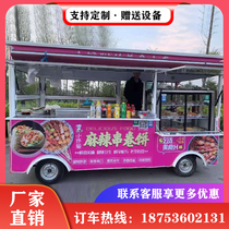Electric snack hand push four-wheeled multi-function commercial movable stall custom fried skewers grilled food breakfast car