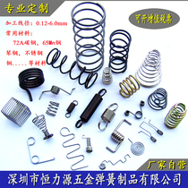 Manufacturers self - proprietary spring spring spring torque wire forming custom - customized special link