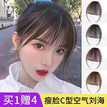 Air bangs real hair wig female summer fake bangs natural forehead Ultra-thin invisible incognito Qi Bangs wig pieces