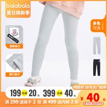 Ballabala girls hit bottom pants 2022 spring dress new children casual 100 hitch 202122123004 hitch pants 202122123004