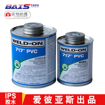 PVC glue IPS glue 717 glue drainage pipe fittings UPVC chemical pipe water supply pipe adhesive WELD-ON Gray