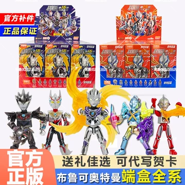 布鲁可群星版第10弹-布鲁可群星版第10弹促销价格、布鲁可群星版第10弹
