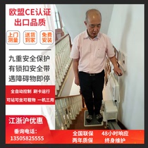 Villa household small elevator Two-story three-story road intelligent walking lift stair climber electric elderly upstairs