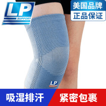 LP protective gear riding dance mountain climbing running sports knee pad warm knee protective cover men and women breathable thin 961