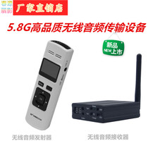 5 8G high-definition wireless audio transmitter receiver wireless microphone