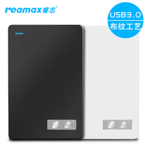 Rui zhi Rui bo usb3 0 mobile hard disk box 25 inch hard disk box notebook solid state hard SSD disk box