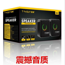 S3 luminous speaker with diaphragm speaker creative desktop computer small audio gift speaker notebook speaker Good Goods