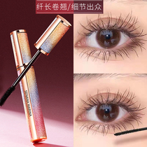 Li Jiasai recommends Eyelash Cream Waterproof slender long curl not dizzy female lasting stereotype bottoming explosions