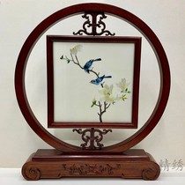 Suzhou embroidery finished Rosewood boutique table screen Suzhou embroidery double-sided embroidery ornaments handmade business meeting gifts Yuanfang