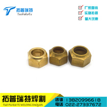 Hand gas cutting gun torch cutting nozzle nut durable nut G0130100300 cutter large copper joint gas thickening