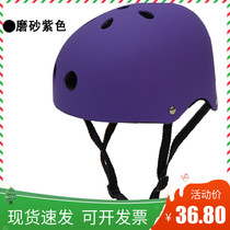 Street dance head turn helmet children adult balance car skateboard bicycle roller skating helmet adjustable head protection purple