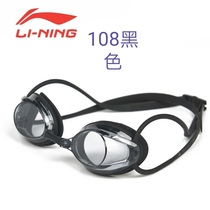 Li Ning professional 108 racing goggles sports school training special cost-effective best-selling hot-selling