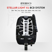 HELIOS STELLAR LIGHT X1 21 30 pounds diving back fly SCUBA equipped with buoyancy regulator BCD