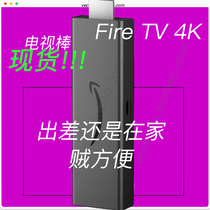 Spot Amazon Amazon Fire TV stick 4K Set-top Box HD Player Dual Dolby