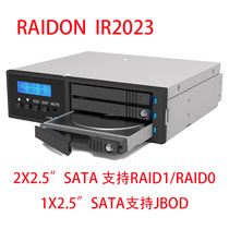 RAIDON IR2023 2x2 5 HDD SSD RAID1 with 1x2 5 JBOD Industrial HDD Enclosure