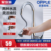OP kitchen faucet Household wash basin faucet Hot and cold water tank Single cold all copper wash basin rotating Q