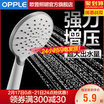 Shower shower head pressurized shower, hand shower, home shower, pressurized shower head hose set Q