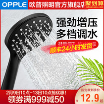 Opple shower head shower set household spray head pressurized hand-held shower head hose Q