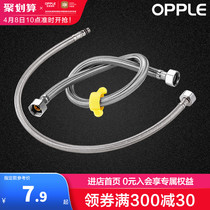 OPPLE HOSE WATER PIPE 304 STAINLESS STEEL WATER HEATER TAP Extension of water hose Q