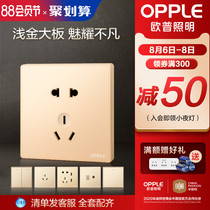 OPU switch socket one-open five-hole 5-hole socket panel porous USB86 type concealed wall switch k05 Gold Z