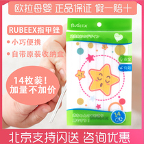 Japanese Super fire RUBEEX nail file safety cupica soft and hard double-sided peace of mind grinding baby childrens nail file