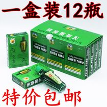 Vietnam Changshan brand Amakusa Wind oil essence Mosquito bites Amakusa wind oil essence 12 bottles of cooling oil in a box