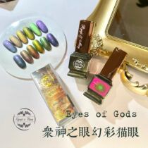 Ryuji May-glazed Beauty Gods Eye Series Fancy Cat Eye Chia Oil Gel Nail Color Makeup Color Phototherapy Glue
