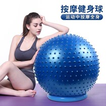 Yoga ball fitness ball massage ball thickened explosion-proof environmental protection children dragon ball baby baby sensory integration training